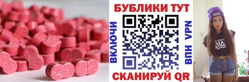 даркнет наркотические препараты  Нягань  ЭКСТАЗИ VHQ 