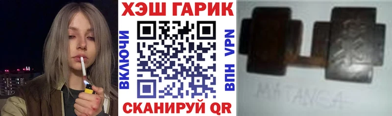 ГАШИШ Ice-O-Lator  mega онион  Нягань 