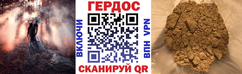 Героин VHQ  что такое   ОМГ ОМГ сайт  Нягань 