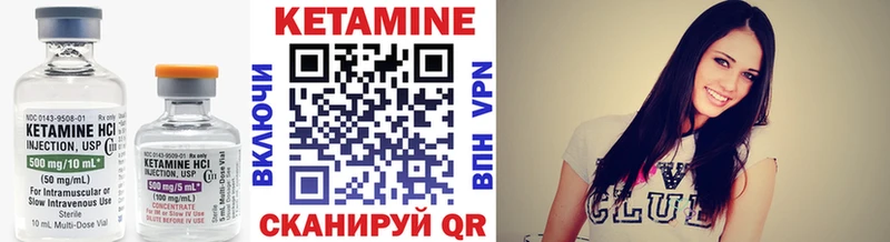 КЕТАМИН VHQ Нягань