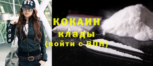 бутик Абаза