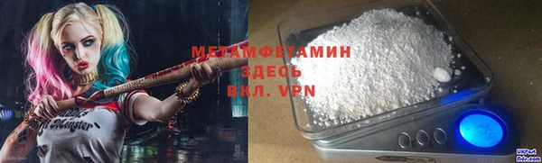 метамфетамин Алексеевка