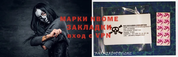 кокаин перу Алексин