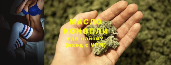 MDMA Абдулино