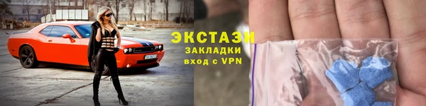 бутик Абаза