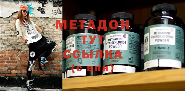 метамфетамин Алексеевка