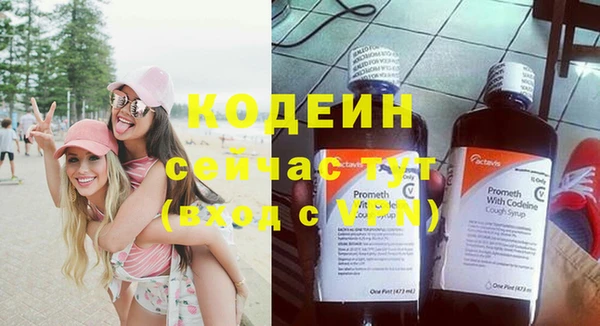 мяу мяу кристалл Магас
