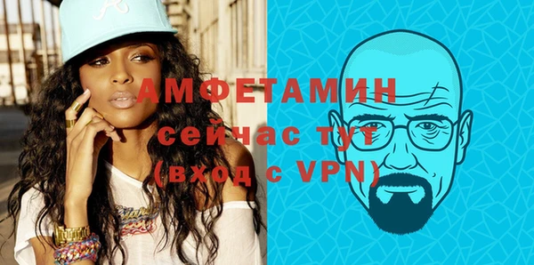 MDMA Абдулино