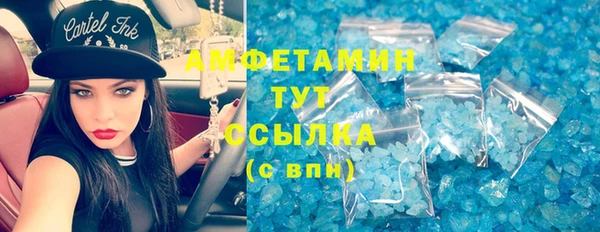 прущая мука Абинск