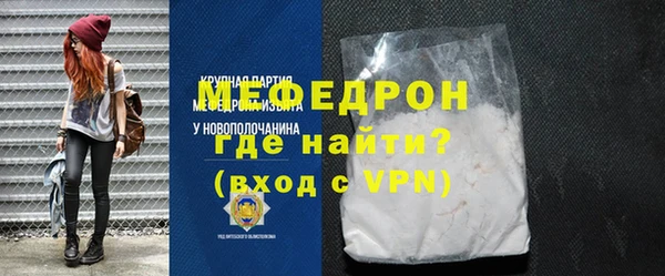 MDMA Абдулино