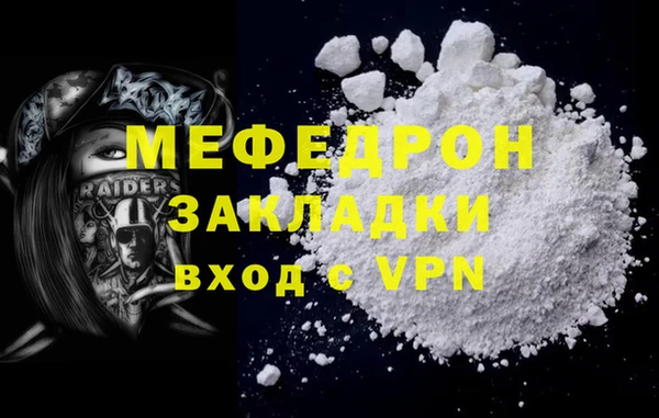винт Магадан