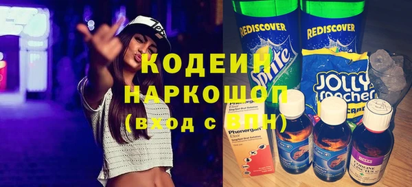 бутик Абаза