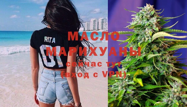 мяу мяу кристалл Магас