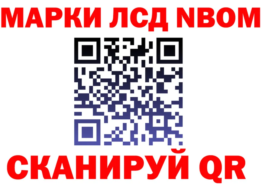 Марки 25I-NBOMe 1,5мг сайт площадка KRAKEN Нягань