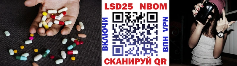 наркота  Нягань  LSD-25 экстази кислота 