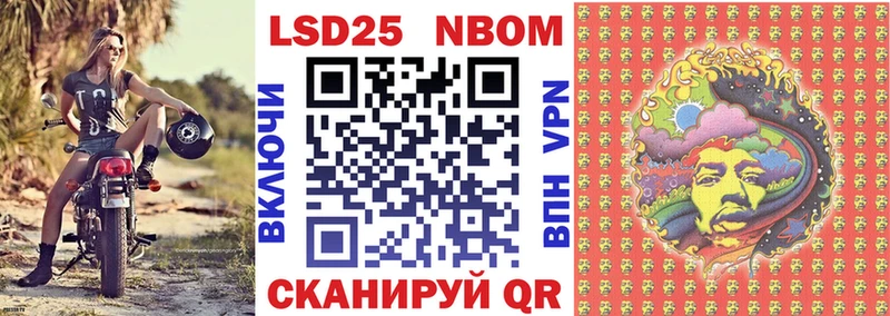 Марки NBOMe 1,8мг  mega как войти  Нягань 