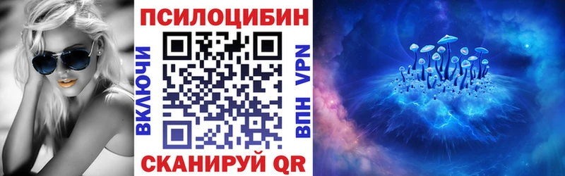 Галлюциногенные грибы Psilocybine cubensis  цена   Нягань 